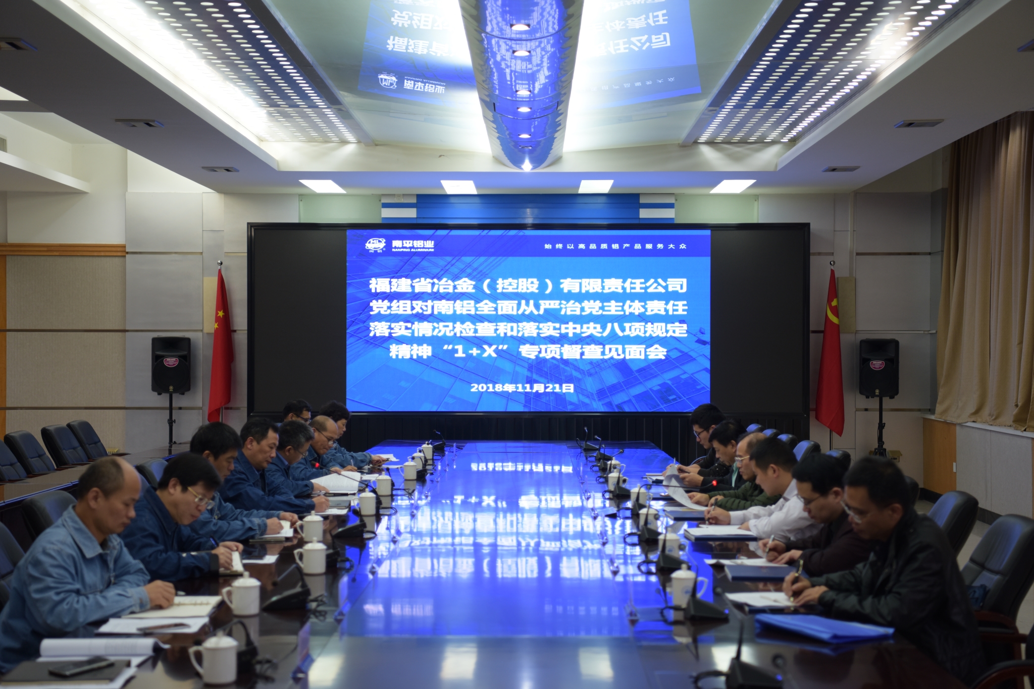 冶金公司專(zhuān)項檢查_(kāi)看圖王.jpg